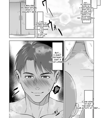 [Shiro] The sex manager of the boys’ school baseball team!? [Eng] — 036