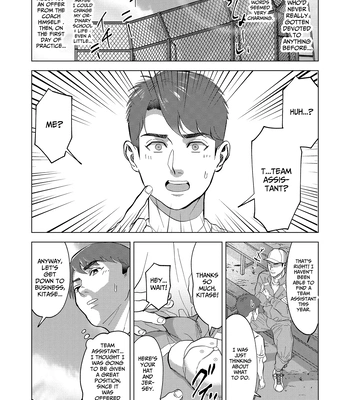 [Shiro] The sex manager of the boys’ school baseball team!? [Eng] — 4