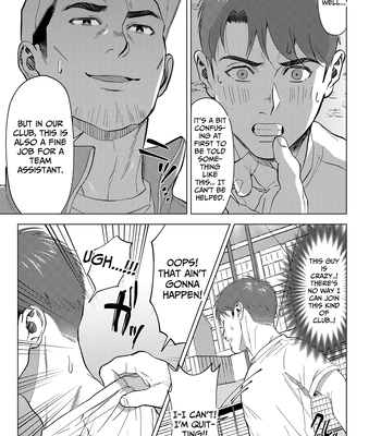 [Shiro] The sex manager of the boys’ school baseball team!? [Eng] — 7