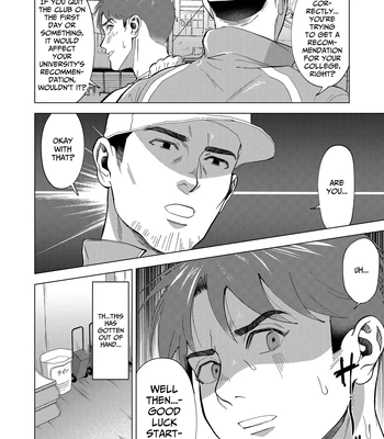 [Shiro] The sex manager of the boys’ school baseball team!? [Eng] — 8