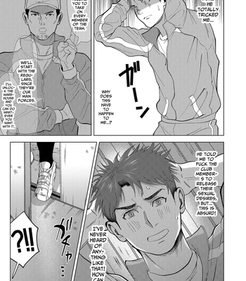 [Shiro] The sex manager of the boys’ school baseball team!? [Eng] — 9