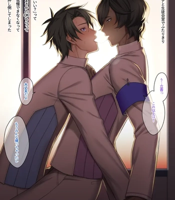 [Koku-FROM-Shojo (Roki)] scenes – Fate/Grand Order dj [JP] — 5