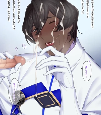 [Koku-FROM-Shojo (Roki)] scenes – Fate/Grand Order dj [JP] — 15