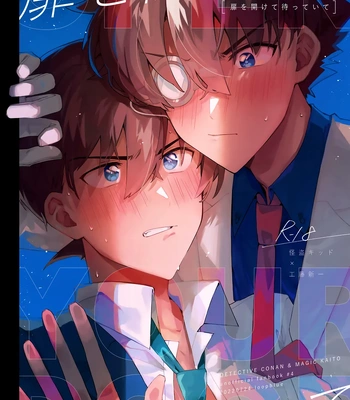 [Mitsuya (loopblue)] Tobira wo Akete Matteite – Detective Conan dj [Eng]