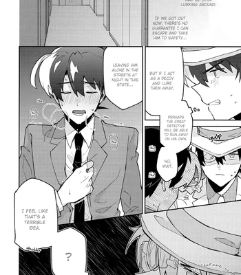 [Mitsuya (loopblue)] Tobira wo Akete Matteite – Detective Conan dj [Eng] — 13