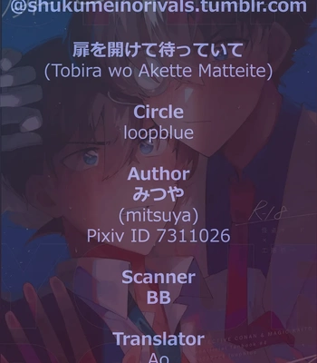 [Mitsuya (loopblue)] Tobira wo Akete Matteite – Detective Conan dj [Eng] — 083