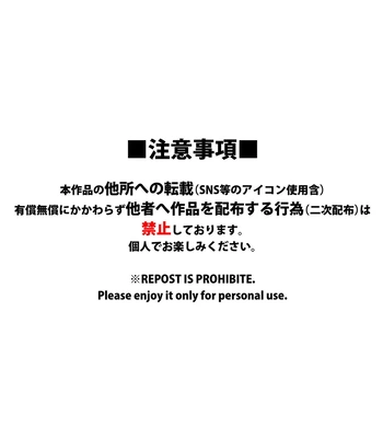 [FKRfactory (FKR)] Daisuki na Shiro-kun [JP] — 2