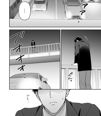 [FKRfactory (FKR)] Daisuki na Shiro-kun [JP] — 4