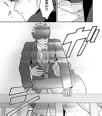 [FKRfactory (FKR)] Daisuki na Shiro-kun [JP] — 5