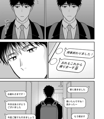 [FKRfactory (FKR)] Daisuki na Shiro-kun [JP] — 025