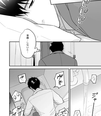 [FKRfactory (FKR)] Daisuki na Shiro-kun [JP] — 028
