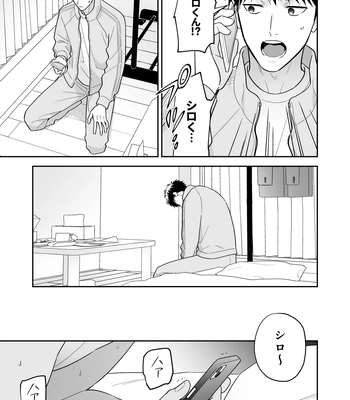 [FKRfactory (FKR)] Daisuki na Shiro-kun [JP] — 063