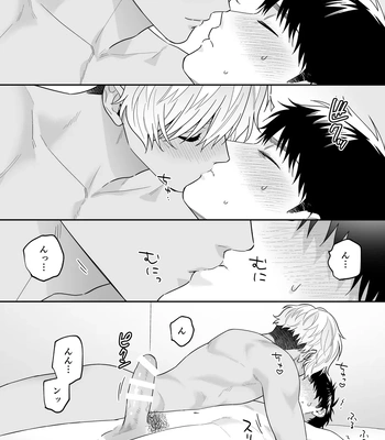 [FKRfactory (FKR)] Daisuki na Shiro-kun [JP] — 099