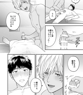 [FKRfactory (FKR)] Daisuki na Shiro-kun [JP] — 102