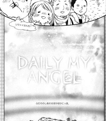 [ROCK’N’DOLLESS (Himehiko)] Daily My Angel – Attack on Titan dj [JP] — 6