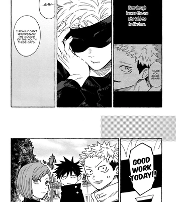 [Honetsukiniku / Niku] HOLD ON RE:TRY – Jujutsu Kaisen dj [Eng] — 13