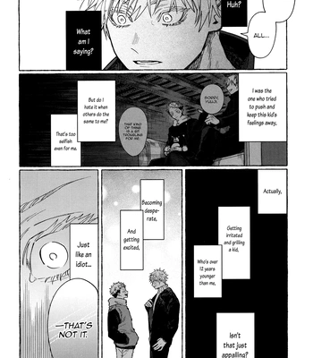 [Honetsukiniku / Niku] HOLD ON RE:TRY – Jujutsu Kaisen dj [Eng] — 17