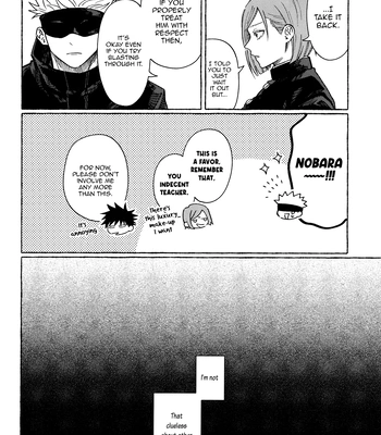 [Honetsukiniku / Niku] HOLD ON RE:TRY – Jujutsu Kaisen dj [Eng] — 025