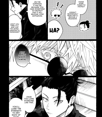 [Honetsukiniku / Niku] HOLD ON RE:TRY – Jujutsu Kaisen dj [Eng] — 6