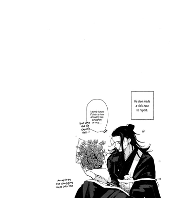 [Honetsukiniku / Niku] HOLD ON RE:TRY – Jujutsu Kaisen dj [Eng] — 062