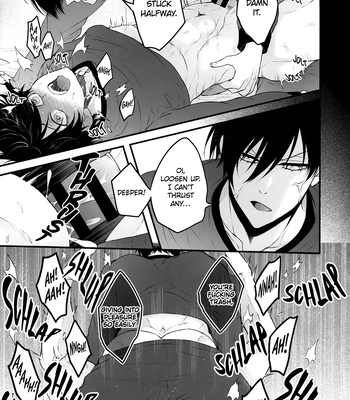 [ROD (Rinco)] Violence XXX – Blue Lock dj [Eng] — 18