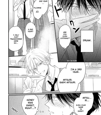 [CHINO Chi] Kawaisou na Kimi wa Boku dake no Amayaka na Kizu [Eng] (c.1+2) — 12