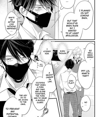 [CHINO Chi] Kawaisou na Kimi wa Boku dake no Amayaka na Kizu [Eng] (c.1+2) — 031