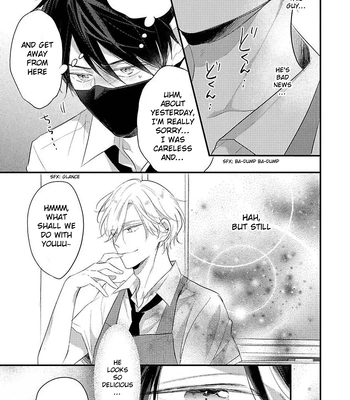 [CHINO Chi] Kawaisou na Kimi wa Boku dake no Amayaka na Kizu [Eng] (c.1+2) — 033