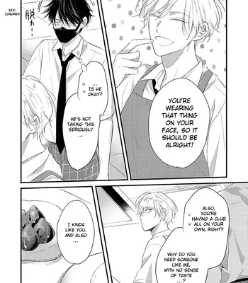 [CHINO Chi] Kawaisou na Kimi wa Boku dake no Amayaka na Kizu [Eng] (c.1+2) — 038