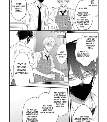 [CHINO Chi] Kawaisou na Kimi wa Boku dake no Amayaka na Kizu [Eng] (c.1+2) — 051