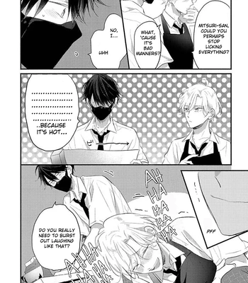 [CHINO Chi] Kawaisou na Kimi wa Boku dake no Amayaka na Kizu [Eng] (c.1+2) — 059