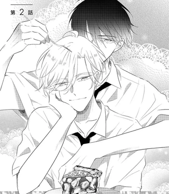 [CHINO Chi] Kawaisou na Kimi wa Boku dake no Amayaka na Kizu [Eng] (c.1+2) — 044