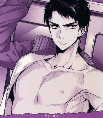 [+810 (Yamada Non)] Gyuu Gyuu Train – Haikyuu!! dj [Eng] — 14