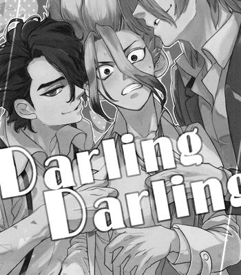 [Pink Junkie] Darling Darling – Dr. Stone dj [Eng] — 3