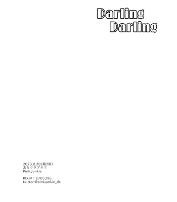 [Pink Junkie] Darling Darling – Dr. Stone dj [Eng] — 050