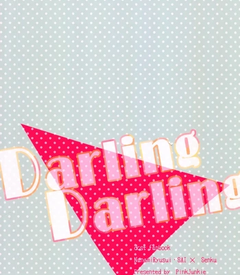[Pink Junkie] Darling Darling – Dr. Stone dj [Eng] — 051