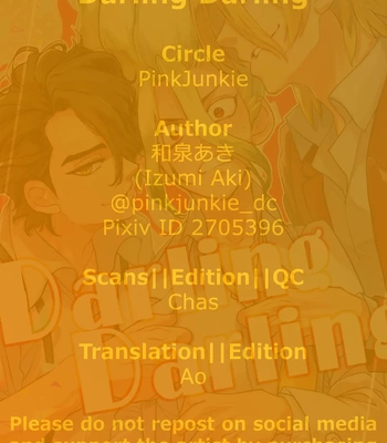 [Pink Junkie] Darling Darling – Dr. Stone dj [Eng] — 052