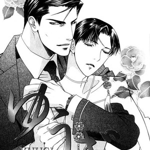 [TAMAQUIS Wren] Daigishi no Ichizoku [Eng] – Gay Comics image 010.jpg