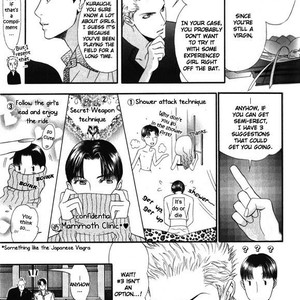 [TAMAQUIS Wren] Daigishi no Ichizoku [Eng] – Gay Comics image 016.jpg