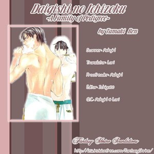 [TAMAQUIS Wren] Daigishi no Ichizoku [Eng] – Gay Comics image 046.jpg