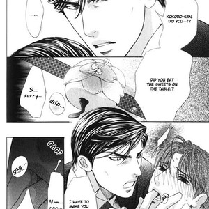 [TAMAQUIS Wren] Daigishi no Ichizoku [Eng] – Gay Comics image 050.jpg