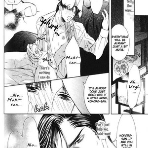 [TAMAQUIS Wren] Daigishi no Ichizoku [Eng] – Gay Comics image 058.jpg