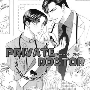 [TAMAQUIS Wren] Daigishi no Ichizoku [Eng] – Gay Comics image 080.jpg