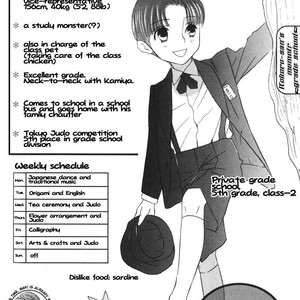 [TAMAQUIS Wren] Daigishi no Ichizoku [Eng] – Gay Comics image 113.jpg