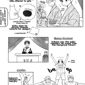 [TAMAQUIS Wren] Daigishi no Ichizoku [Eng] – Gay Comics image 114.jpg