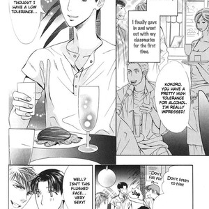 [TAMAQUIS Wren] Daigishi no Ichizoku [Eng] – Gay Comics image 122.jpg