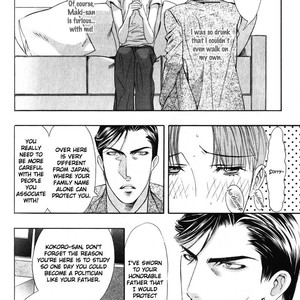 [TAMAQUIS Wren] Daigishi no Ichizoku [Eng] – Gay Comics image 128.jpg