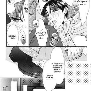 [TAMAQUIS Wren] Daigishi no Ichizoku [Eng] – Gay Comics image 143.jpg