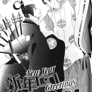 [TAMAQUIS Wren] Daigishi no Ichizoku [Eng] – Gay Comics image 162.jpg