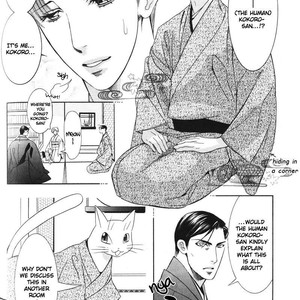 [TAMAQUIS Wren] Daigishi no Ichizoku [Eng] – Gay Comics image 167.jpg